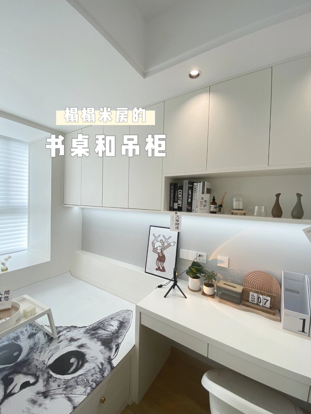 木工自己打柜子好还是全屋定制好:全屋定制哪家口碑最好-第1张图片